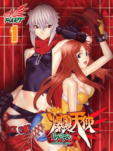 Bakuretsu Tenshi - [Temp 1] [Caps 24]